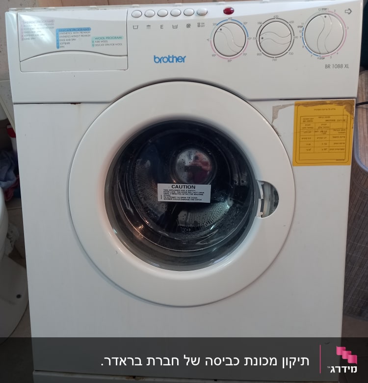 מכונת כביסה עם כפתורים ולוח בקרה
